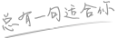 找传奇_找传奇网站_找传奇私服_找传奇私服网站